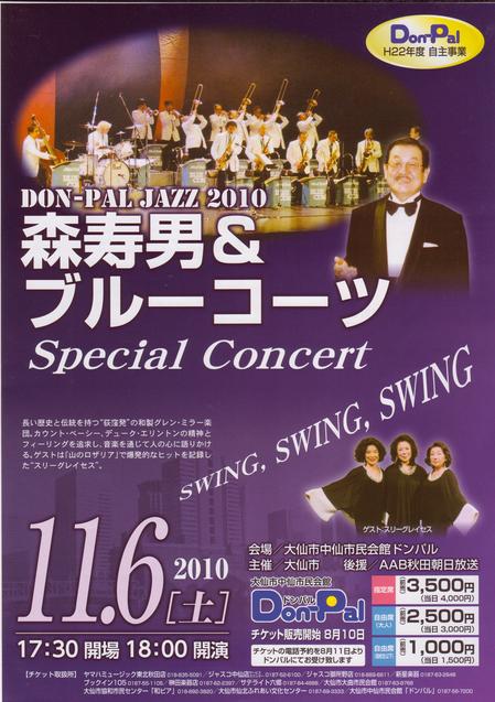 2010110710.jpg