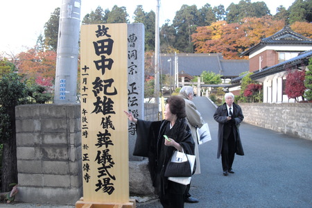 2010111103.JPG