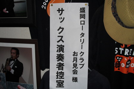 2010111106.JPG