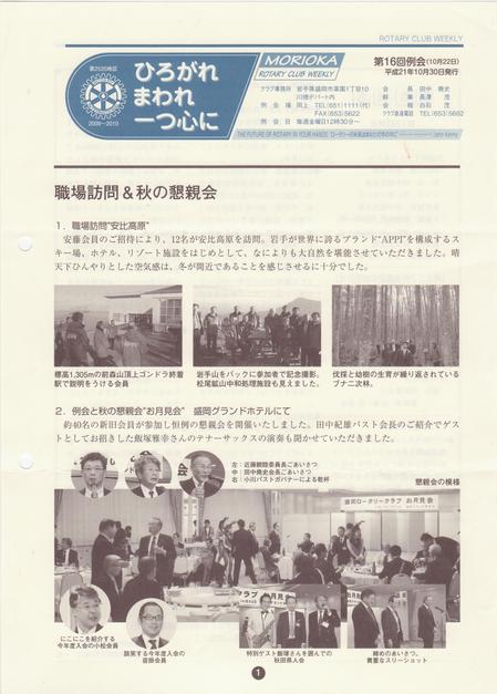2010111108.jpg