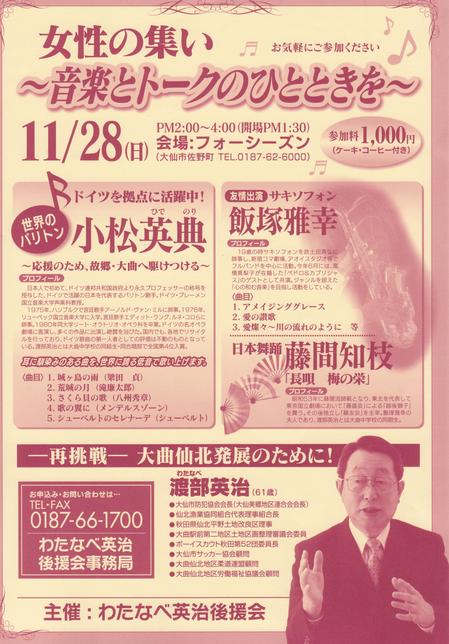 201011131.jpg