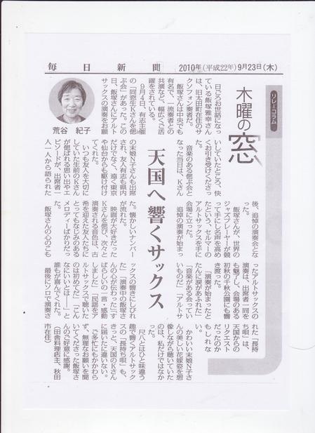 201011172.jpg