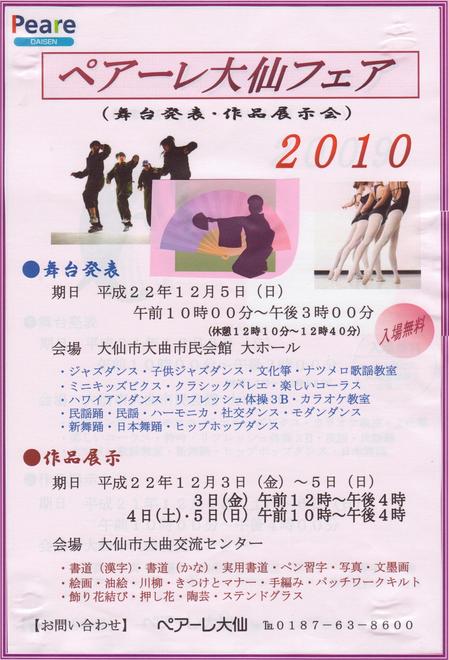 201011245.jpg