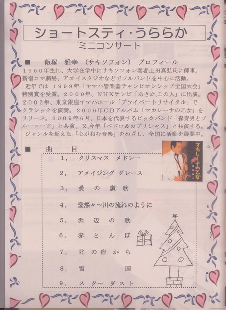 201012025.jpg