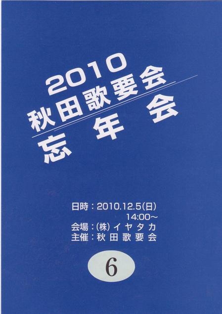 201012051.jpg