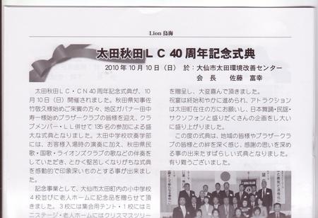 201012152.jpg