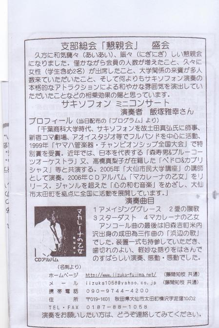 201012204.jpg
