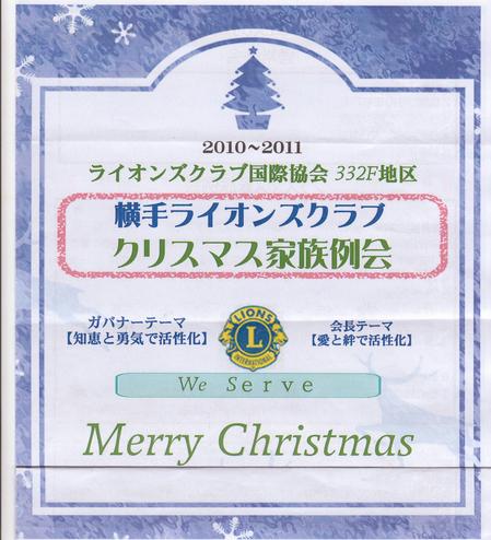 201012221.jpg