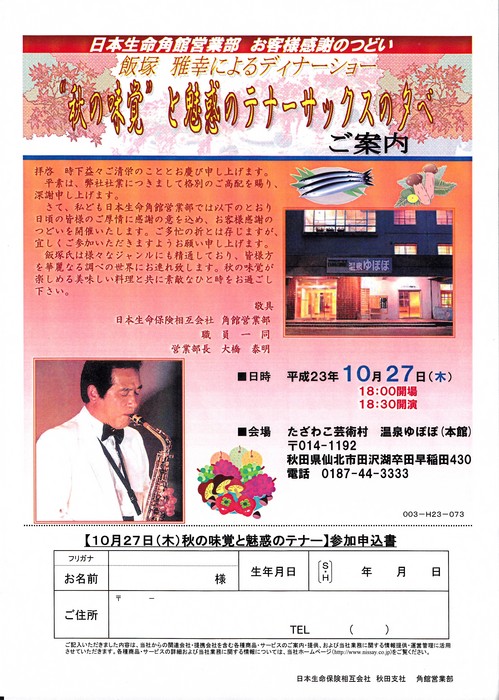 201110162.jpg