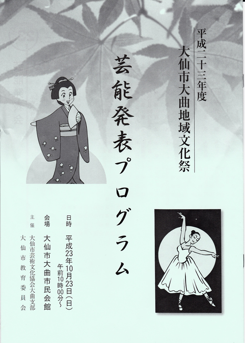 201110261.jpg