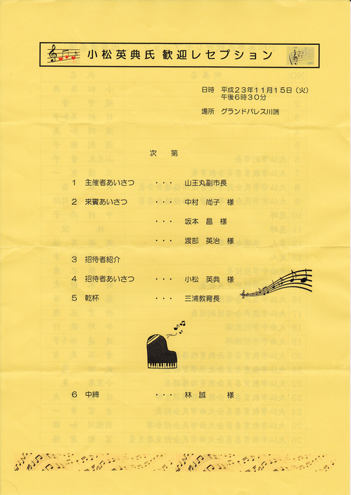 201111167.jpg