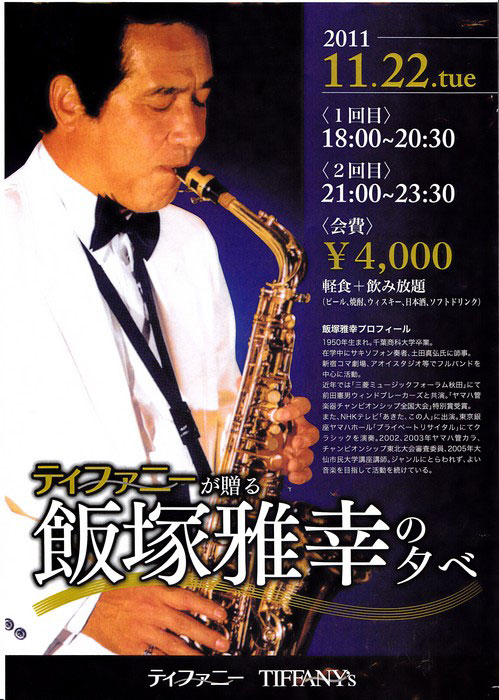2011112711.jpg