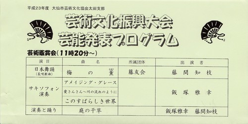 20111211.jpg