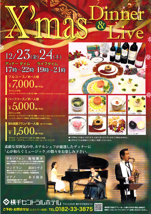 20111221.jpg