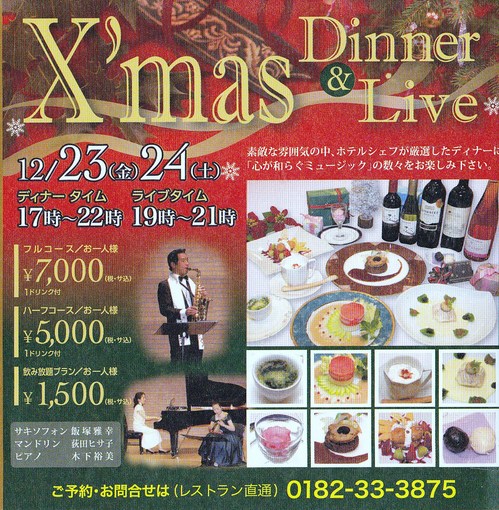 2011122520.jpg
