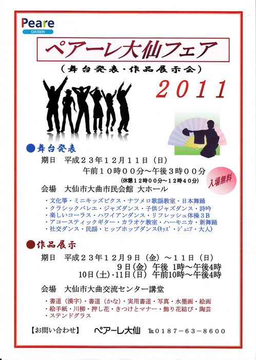20111276.jpg