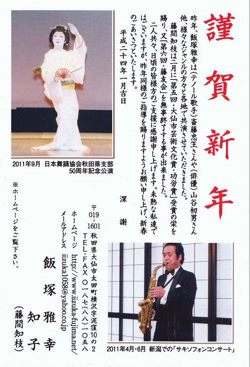 2012111.jpg