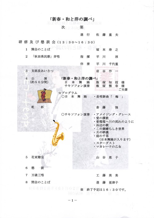 20121211 (3).jpg