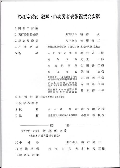 201212915.jpg