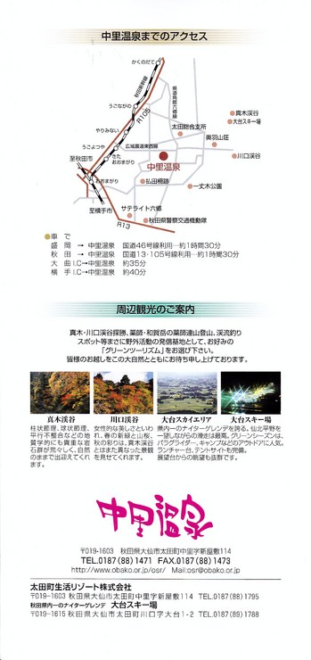 2012171.jpg