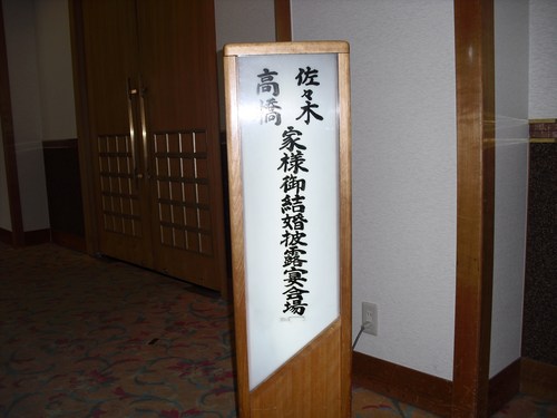 20123111 (3).JPG