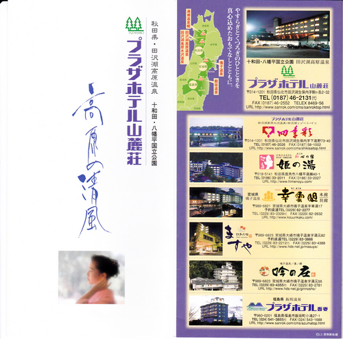 201251410.jpg
