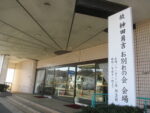 飯塚雅幸の恩人横手セントラルホテル相談役「故 榊田勇吉儀お別れの会」が執り行れました。