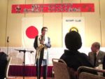 飯塚雅幸が横手ロータリークラブ「創立記念日・クリスマス家族会」で祝奏しました。