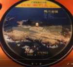 飯塚雅幸が２０歳の時レコーディングした「鴨川音頭」のレコードです。