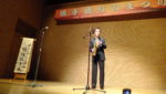 飯塚雅幸が２/１５（土）「横手のかまくら」の当日「横手かまくら冬語り」にゲスト演奏で出演しました。