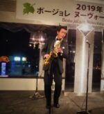 飯塚雅幸が１１/１８（木）「ボージョレヌーボー＆フランス料理を楽しむ会」に出演します。
