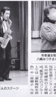 飯塚雅幸が出演した「大仙市老連女性部研修会」が「秋田民報」に掲載されました。　　