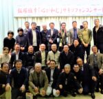 飯塚雅幸が２/２５（金）「横手市消防団・雄物川支団幹部会」のパーティに出演しました。