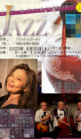 飯塚雅幸が８/１９（土）「リッシュブール・ワイン＆ジャズの夕べ」に出演しました。